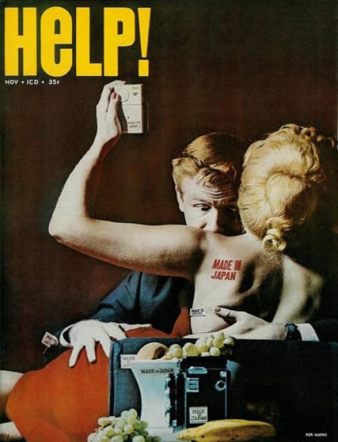 Help! Vol 2 #4 comic cover