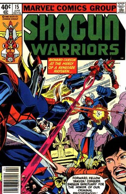 Shogun Warriors #15 comic cover