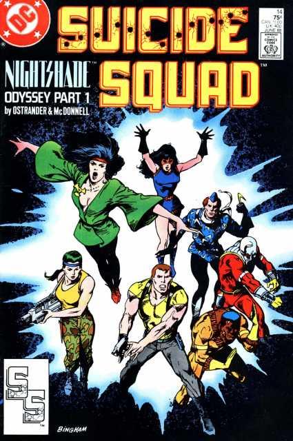 Suicide Squad #14 comic cover